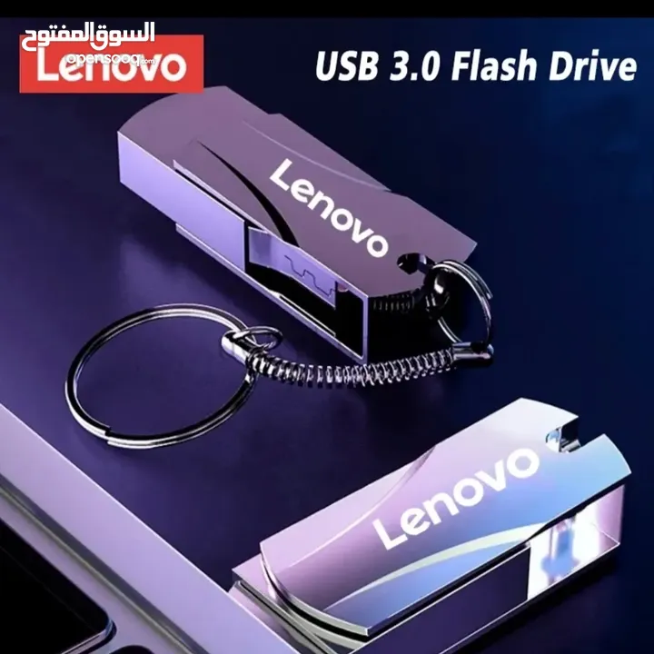 Clé USB 2tb Lenovo