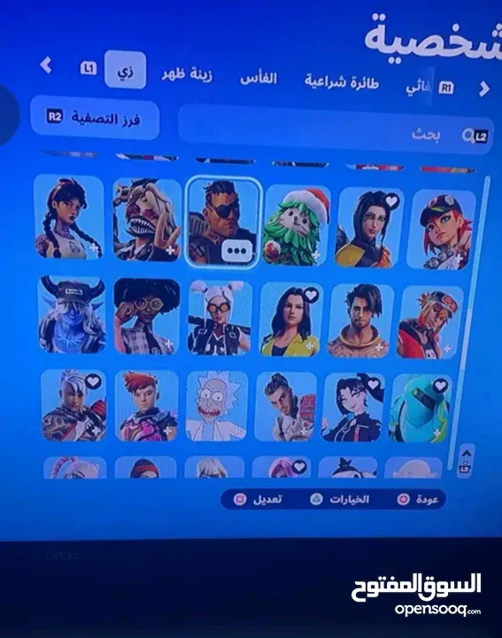 حساب فورت فخم