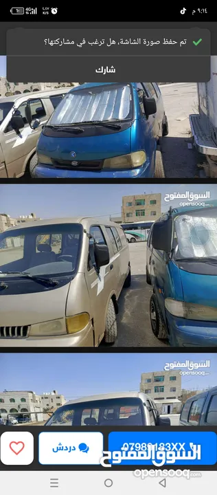 مطلوب ممول لمشروع تطوير ناجح بإذن الله تعالى.
