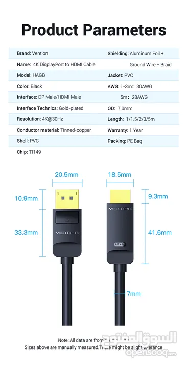 كيبل 4K DP to HDMI Cable 1.5m
