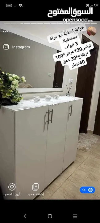 خزائن احذية لطفا  للطلب تواصل واتس اب على الرقم