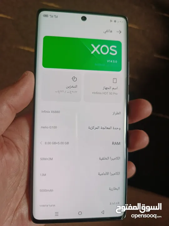 انفنكس هوت 50برو بلس ..هواتف متنوعه كل جهاز بسعر ..الرقم  بالاسفل..