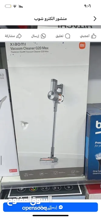 تنظيف شامل من مسح وتكنيس كل زاوية في بيتك!  مدبرة منزلك الجديدة Xiaomi Vacuum S20+  متوفرة الآن في