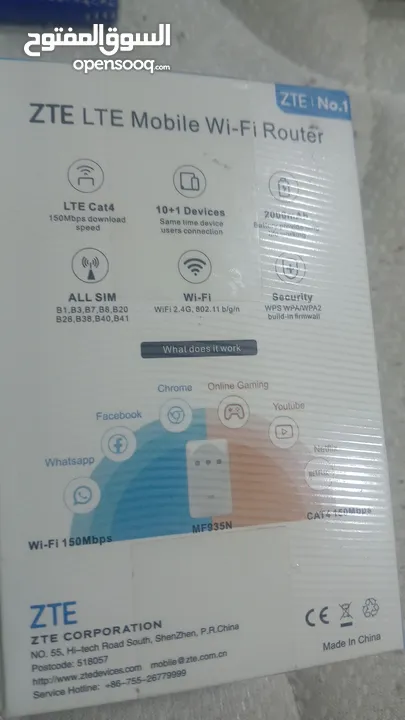 جهاز راوتر للبيع 15