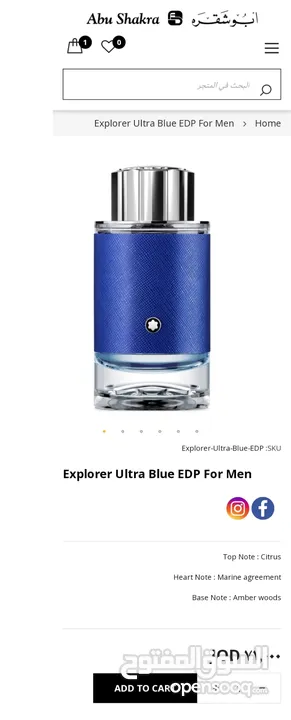 عطر montblanc explorer ultra blue بحالة الجديد