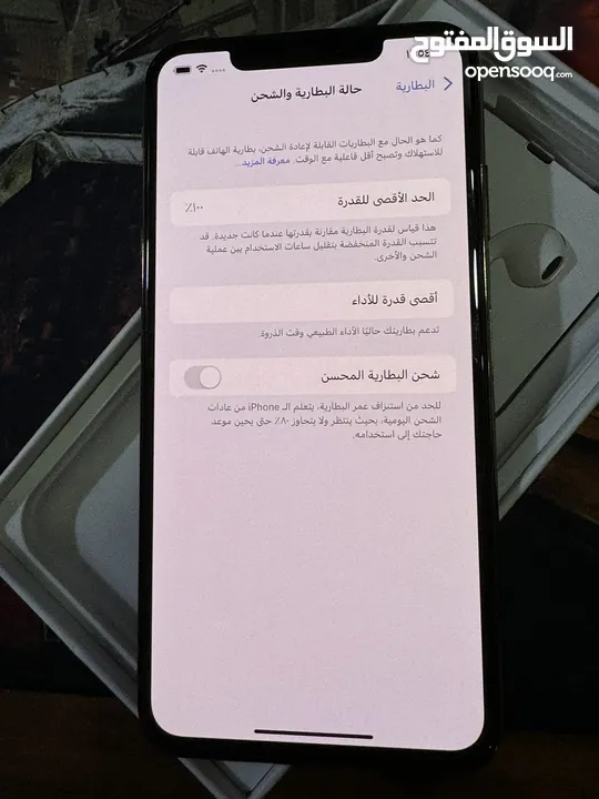 ايفون XS MAX للبيع