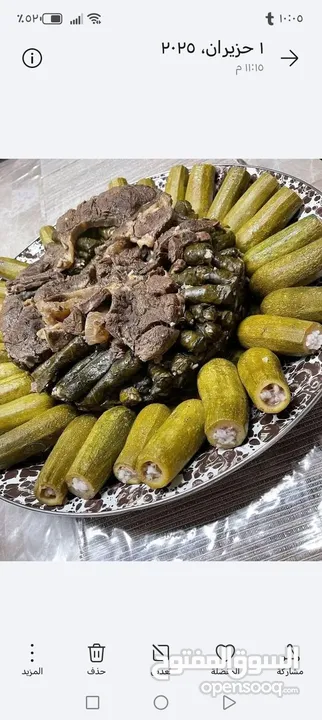 مطبخ ام همام للتواصي قبل بيوم او يومين
