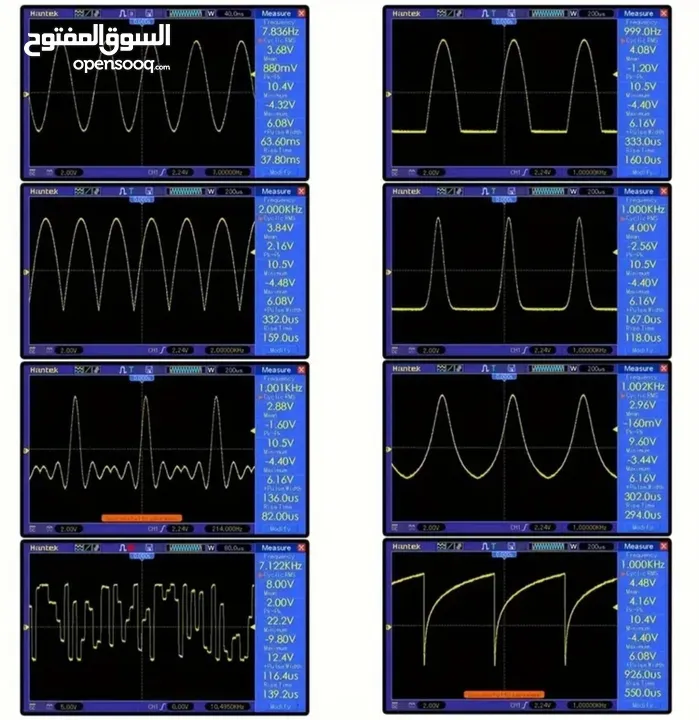 مولد موجات Function Generator