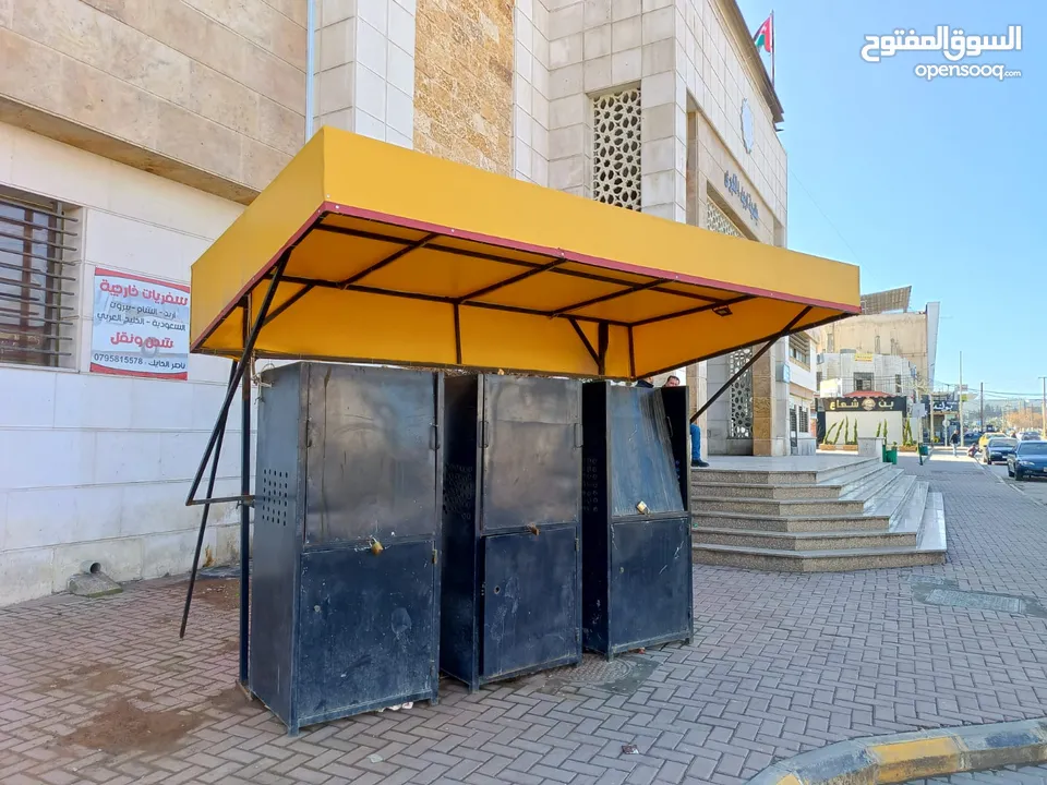 مظلة و حافظات وستاندات ماكينات السلش .