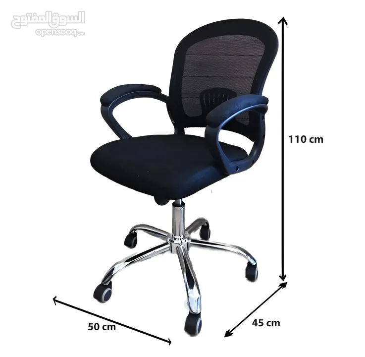 استمتع بالراحة المطلقة مع كرسي مكتبي طبي فاخر - تصميم مريح ويدعم الظهر مع توصيل مجاني office chair