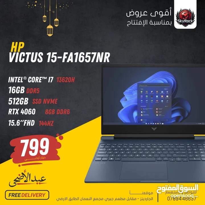LAPTOP HP CORE I7