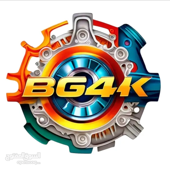 منظف دورة الوقود ! BG44K للتنظيف السريع و المعتمد بسعر مناسب!