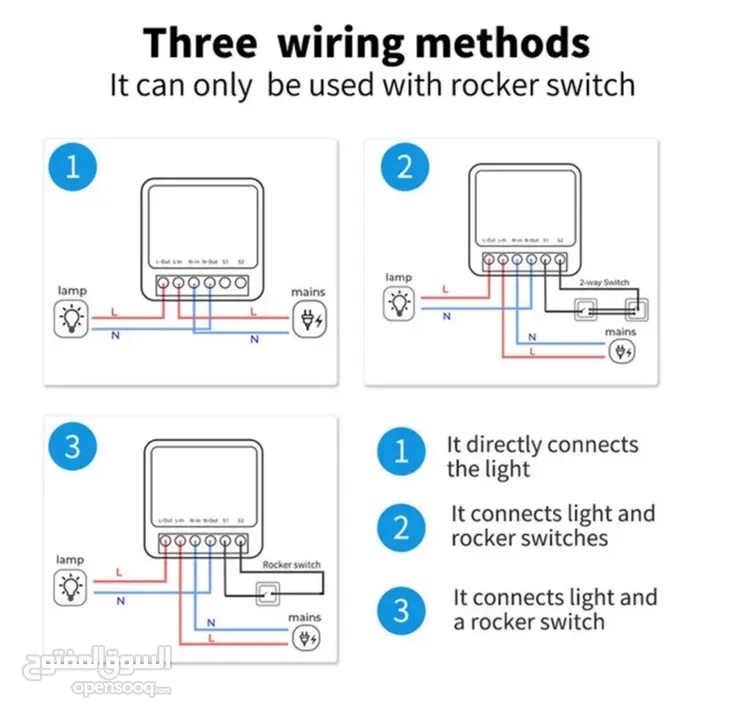 smart switch  وصلت دفعه جديده