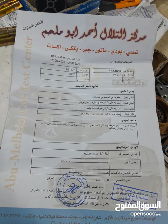 اوبل كاديت للبيع لقطه