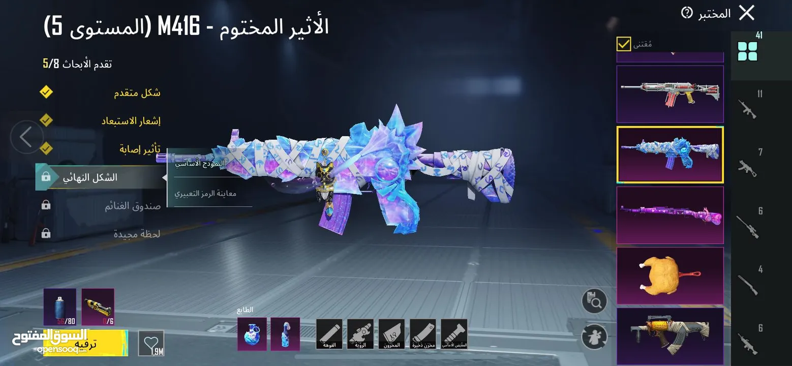 حساب ببجي للبيع بسعر مرتب