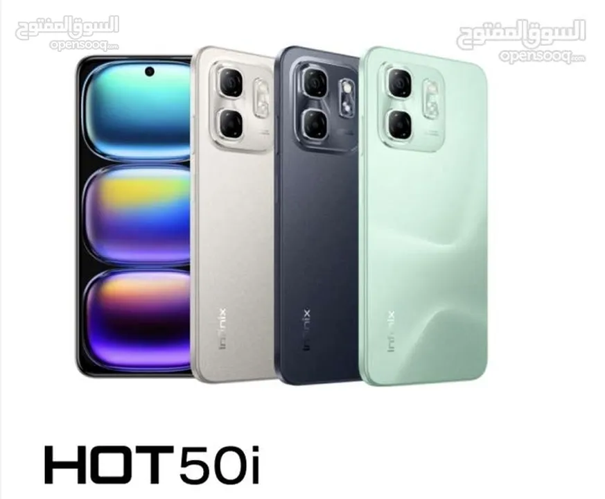 INFINIX HOT 50i (256GB) / RAM 8 NEW /// انفينكس هوت 50 اي ذاكرة 256 الرام 8 الجديد