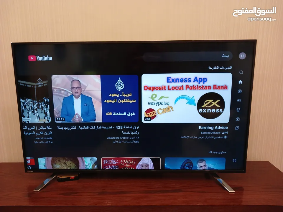 تلبيزيون توشيبا full HD. 55 انش