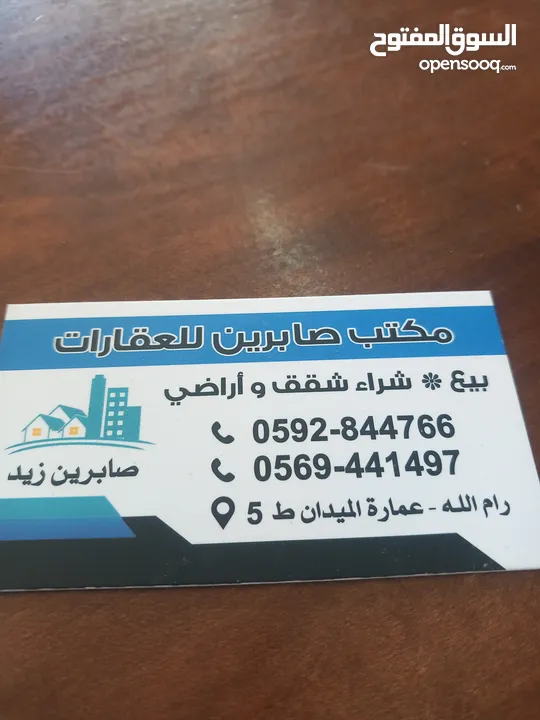 ارض للبيع طابو سلطه في منطقه  كفرعين مساحه 10دونم