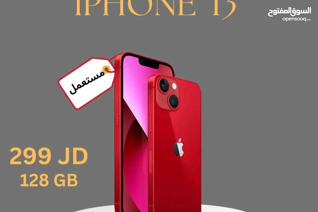 IPHONE 13 128 GB // ايفون 13 128 جيجا