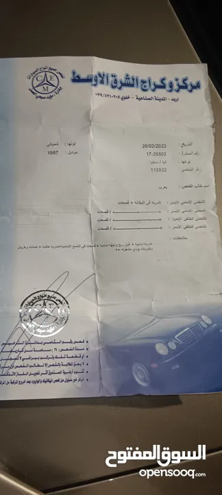 كيا سيفيا تو