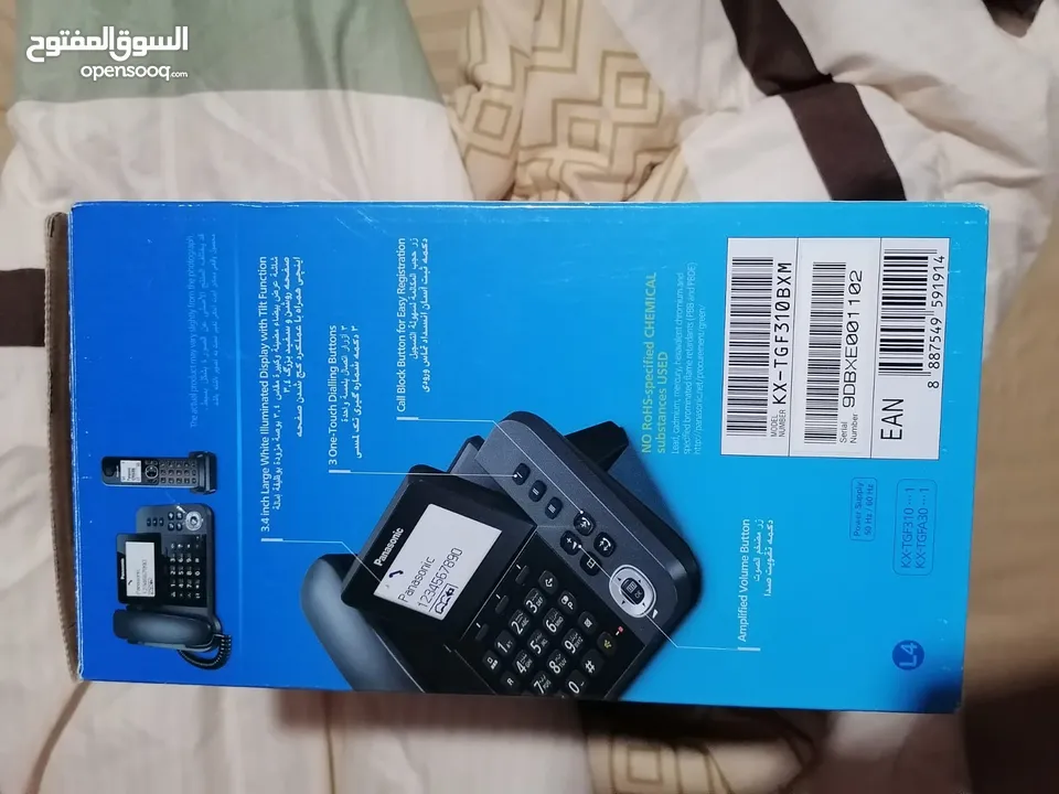 جهاز هاتف أرضي باناسونيك قطعتين أخر أصدار جديد غير مستعمل نهائي بلكرتونه للبيع