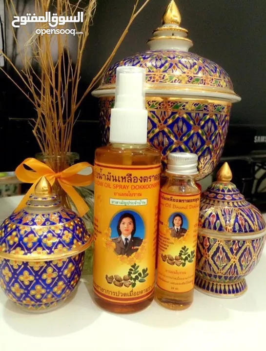 herbal oil for pain products of Thailand
