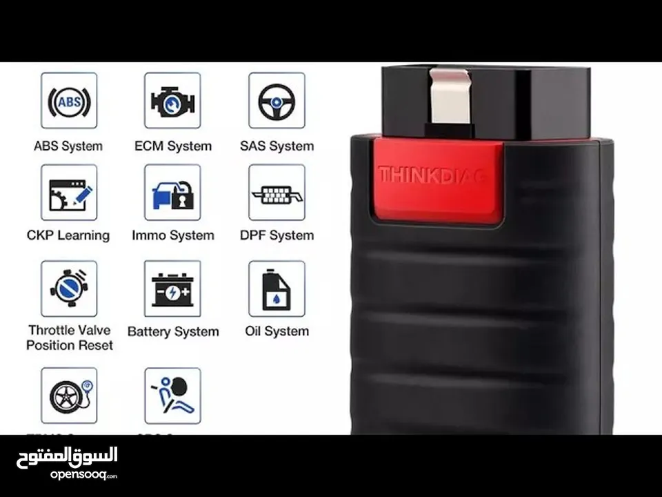 اداة تشخيص السيارةThinkDiagII بشتغل diag zone احدث اصدار