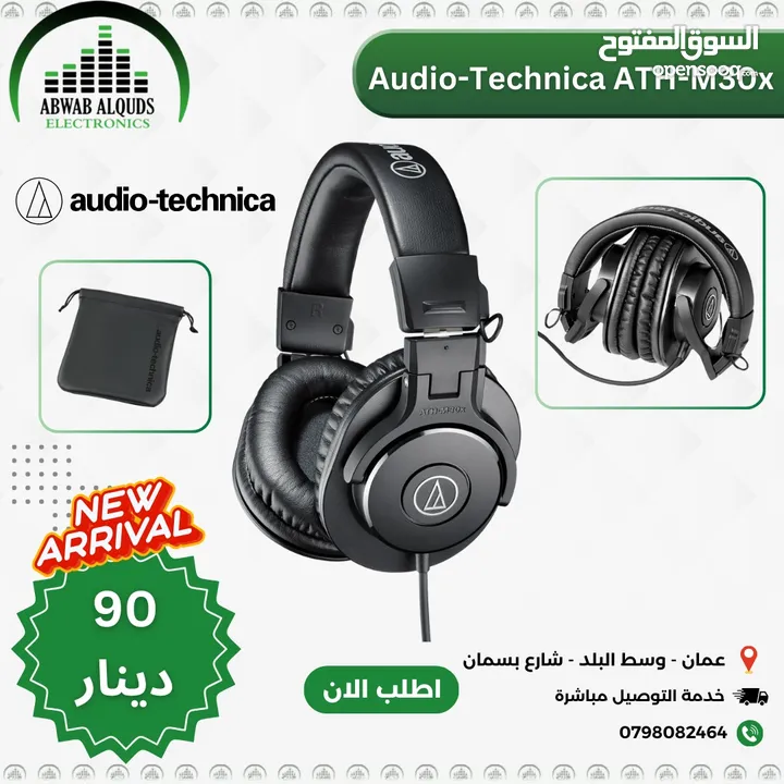The Best Interface & Studio Microphones Now Available In Our Store  معدات التسجيل والاستديو