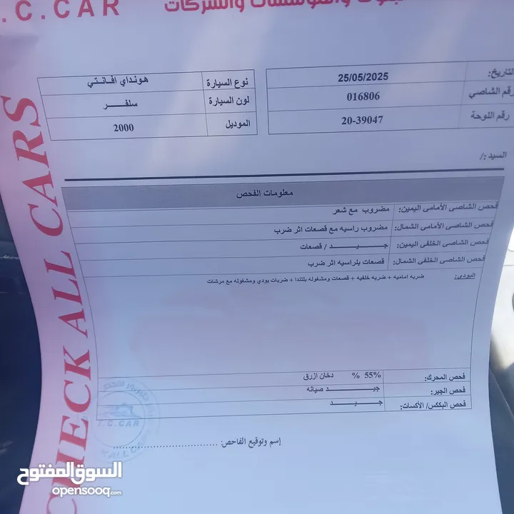 افانتي XD موديل 2000