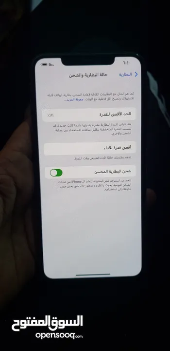 عرررطه ايفون Xs max ذاكره 256 شريحتين بنفس الوقت