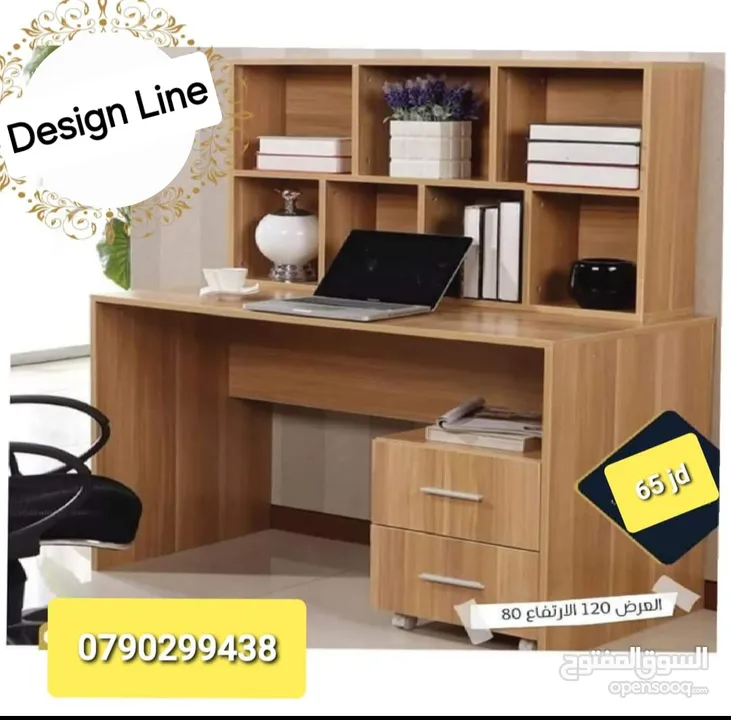 نقدم لكم كل ماهو جديد والعروض مستمرة على طاولات الوسط خزائن ملابس