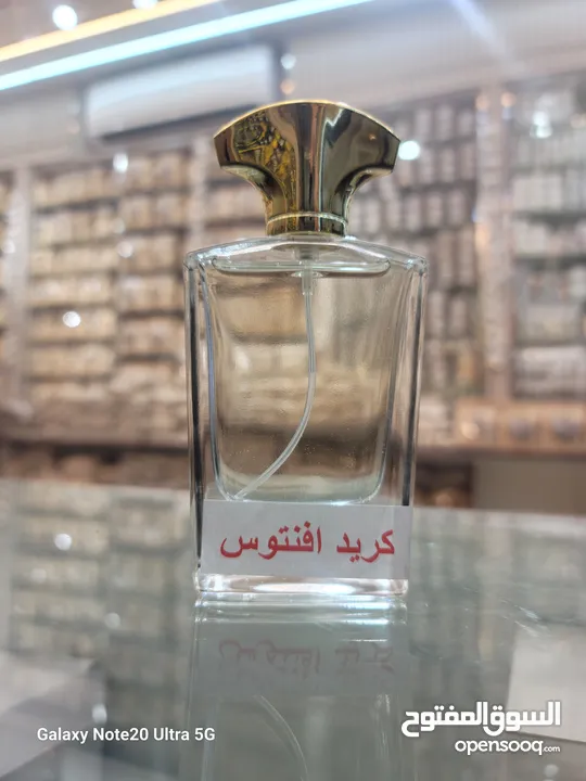 عطور 50ملي الأكثر طلب واستخدام يومي وذالك بمناسبة العيد الوطني