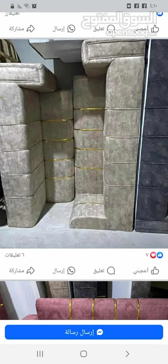 مفروشات روفان اهلا وسهلا بكم عنا حسب القياس  او جاهز  شامل الهدايا  غير شامل توصيل  البيع