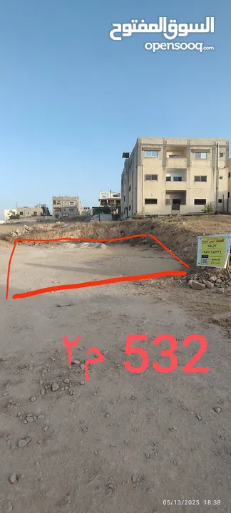 قطعه أرض قوشان مستقل للبيع  كاش فقط لا يوجد اقساط