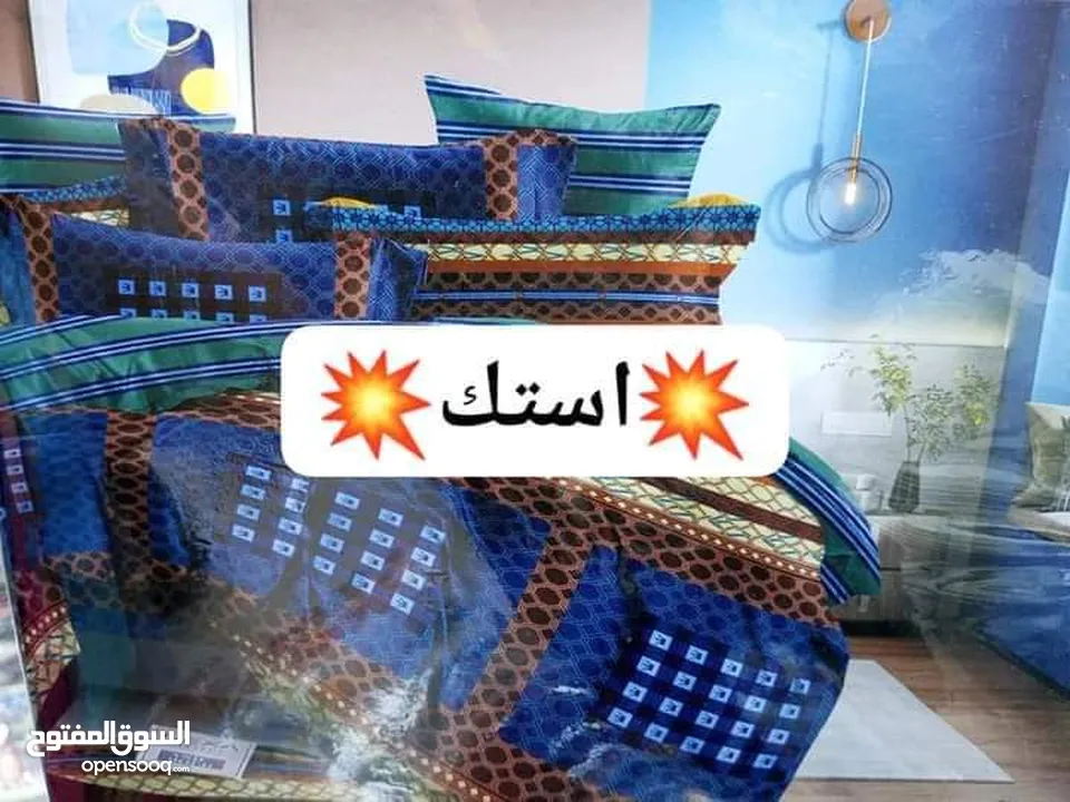 شرشف في الكويت