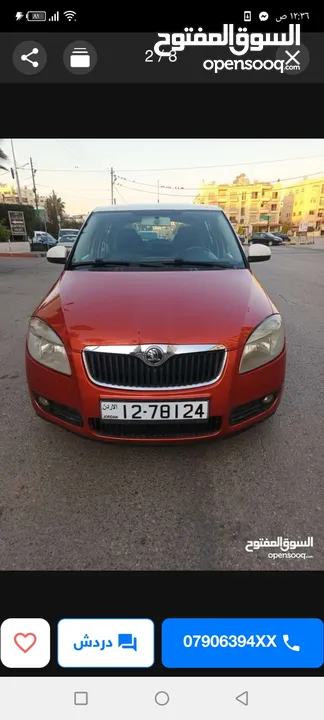 سكودا فابيا 2008 Skoda fabia 2008