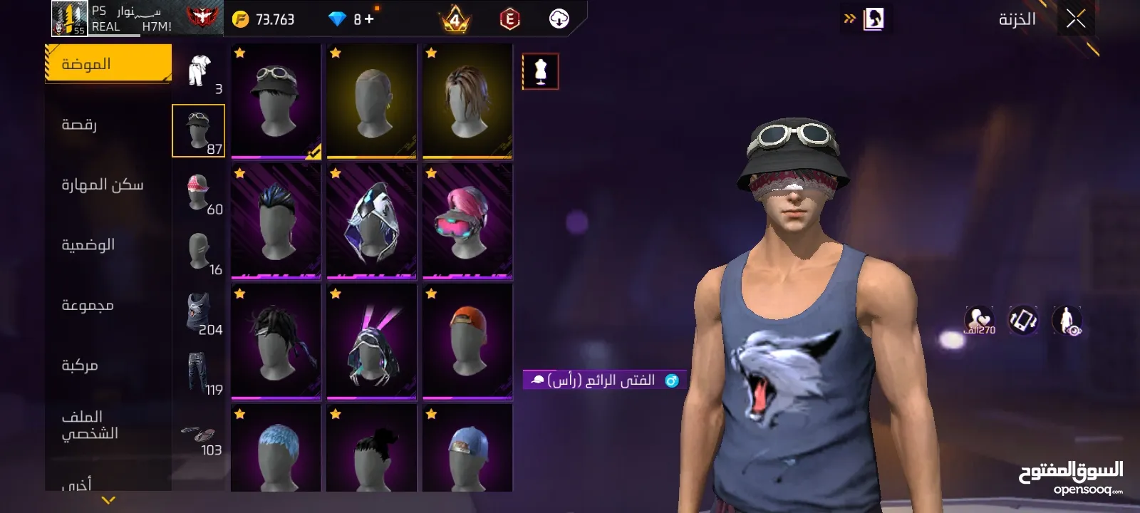 حسابين فري فاير للبيع او للتبديل