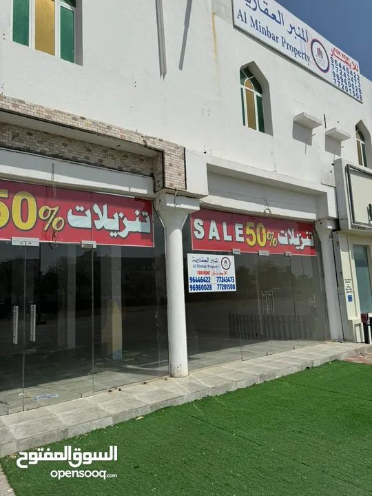 محلات للإيجار في الخوض جنب كنتاكي shops for rent Al khawdh near kFC