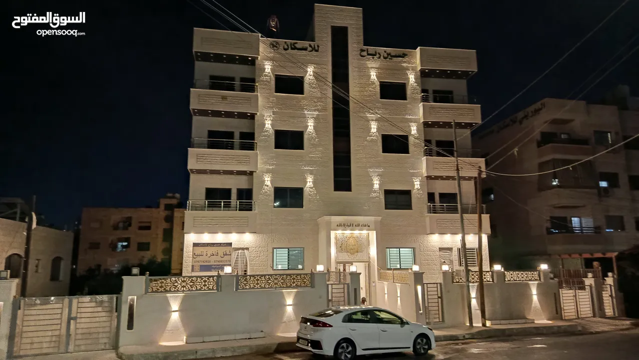 شقة للبيع طبربور بالقرب من دوار الدبابة خلف جبر مول
