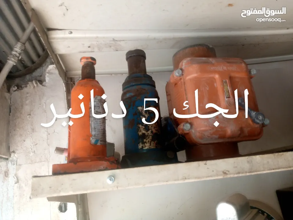 مجموعه اغراض بسعر مغري جدا