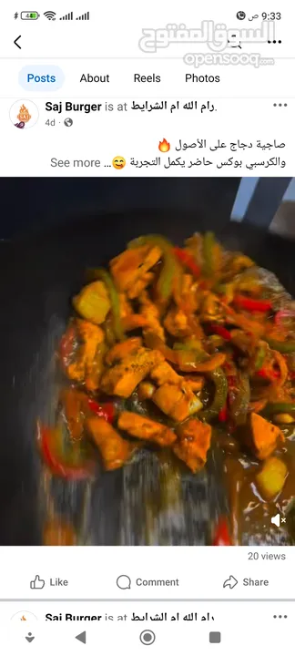 مطلوب شيف طباخ يتقن عمل الصاجية والبرجر والسندويشات السريعة وقدرة على التعامل مع الزبائن وتحمل ضغط ا