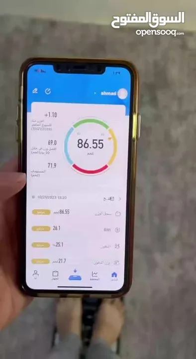 الميزان الذكي الجديد كليا 2 في 1 توفر من جديد  لكثرة الطلب  والكمية محدودة  العرض#_الذي_لا_يعوض
