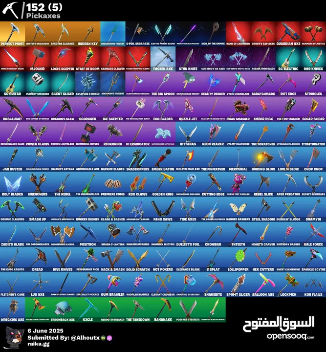 حساب 147 سكن