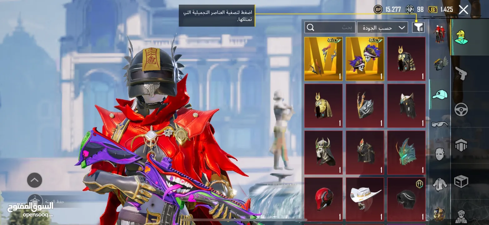 حساب ببجي ممتاز جداً للبيع