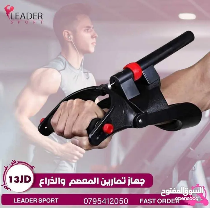 اجهزه مقاومه