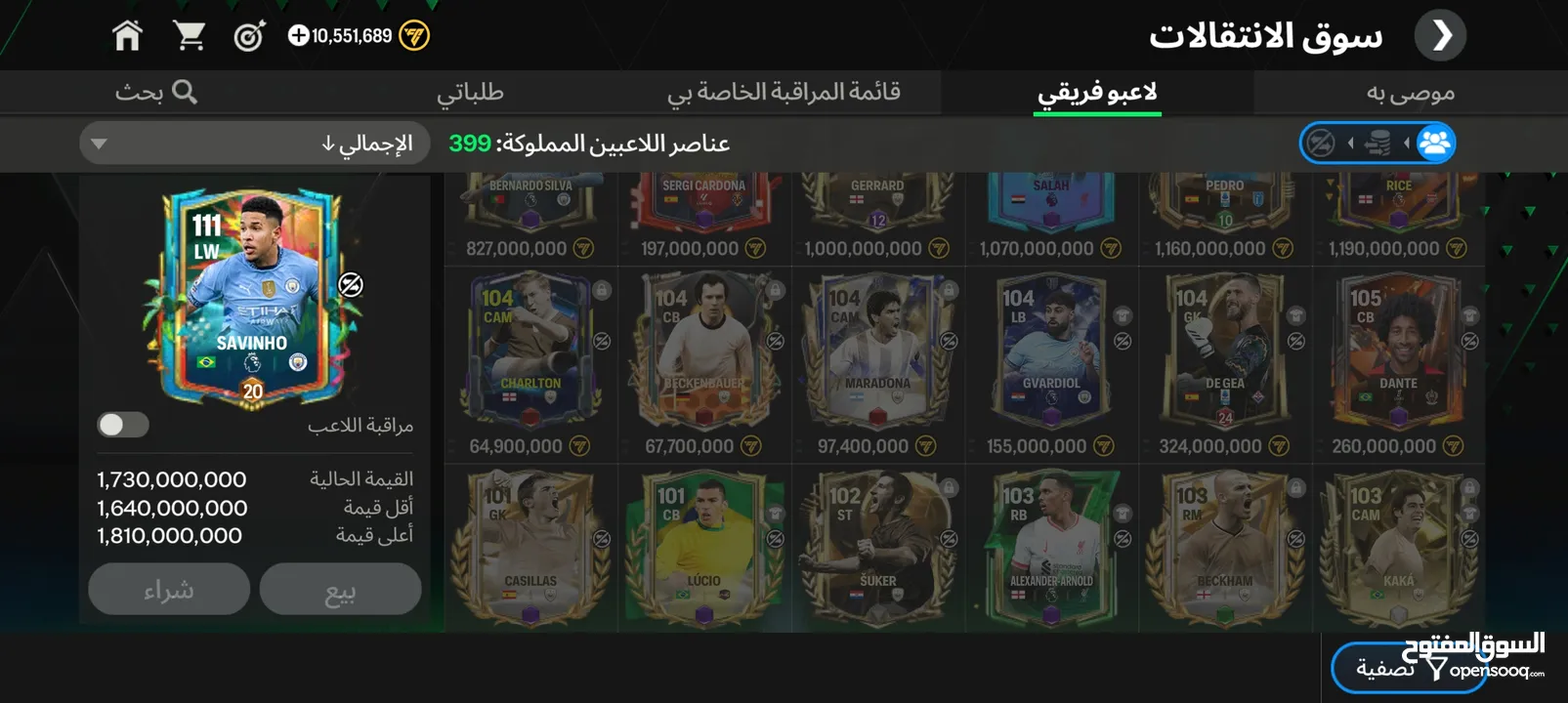 حساب فيفا وجها لوجه