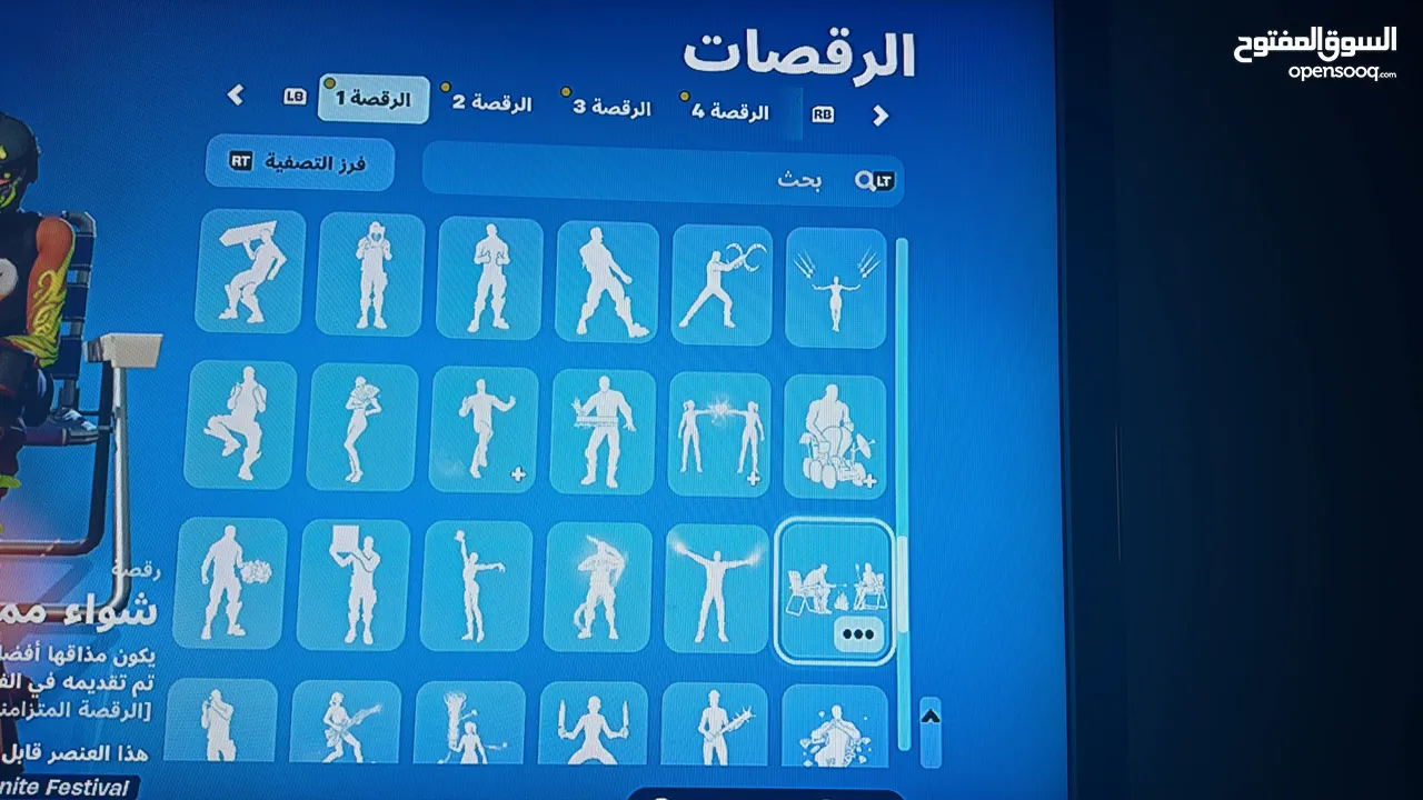 حساب جيدا نادر في بنت العزوبي الزهريه للبيع 