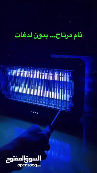 صاعق حشرات كهرابائي