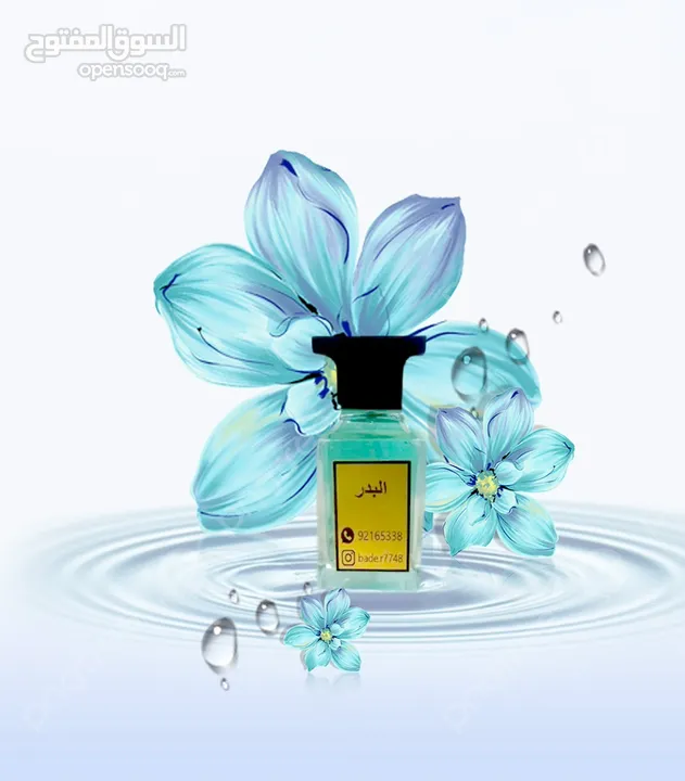 عطور فخمه وذات سعر في متناول الايدي