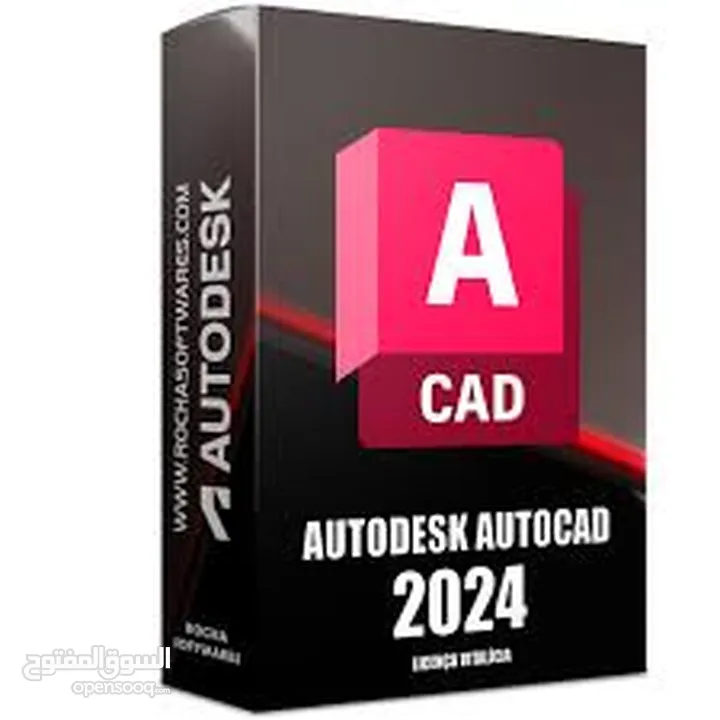 تحميل برامج
